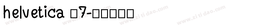 helvetica 67字体转换